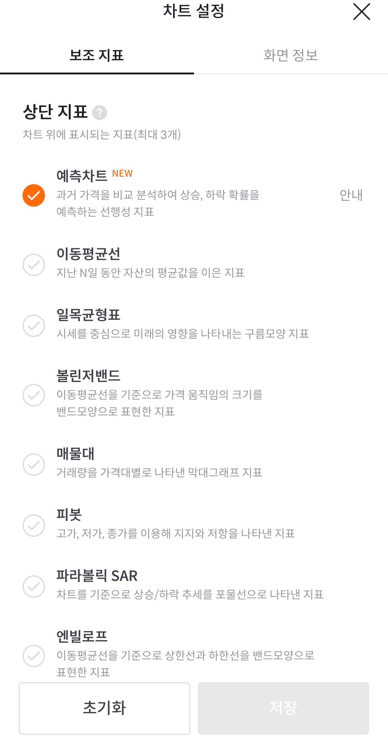 빗썸-이벤트