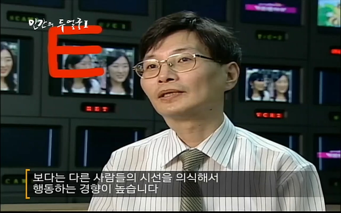 EBS 다큐프라임 - Docuprime, 인간의 두 얼굴 제1부 상황의 힘.mp4_20220317_180411.028.jpg