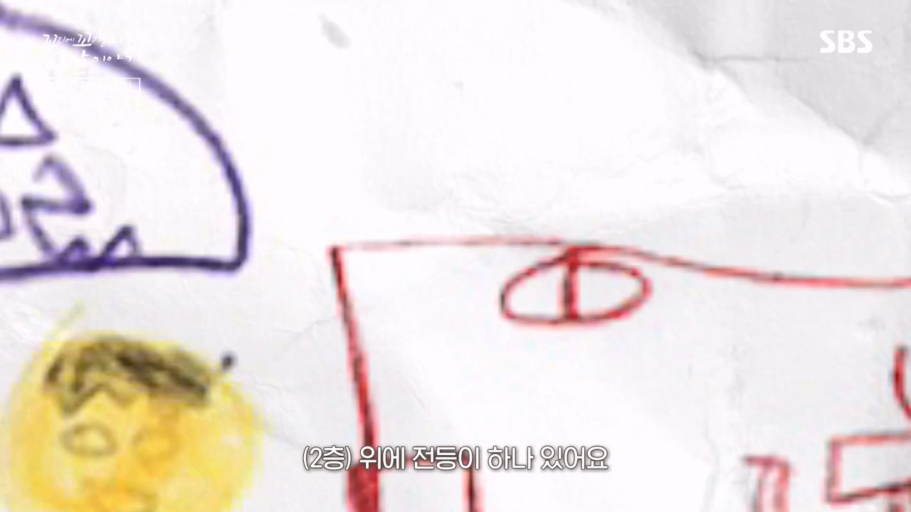 꼬리에 꼬리를 무는 그날 이야기.E127.240510p-NEXT.mp4_20240511_150058.744.jpg