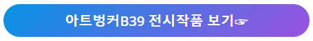 근로자의 날