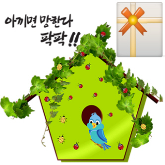  판촉증정상품