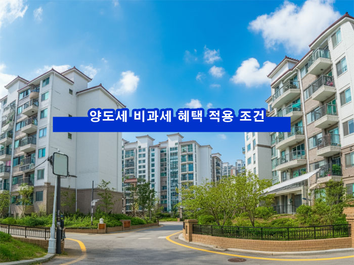 아파트-단지-입구
