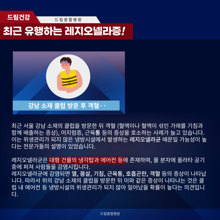 드림종합병원 이미지