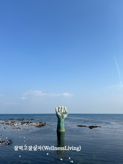 호미곶