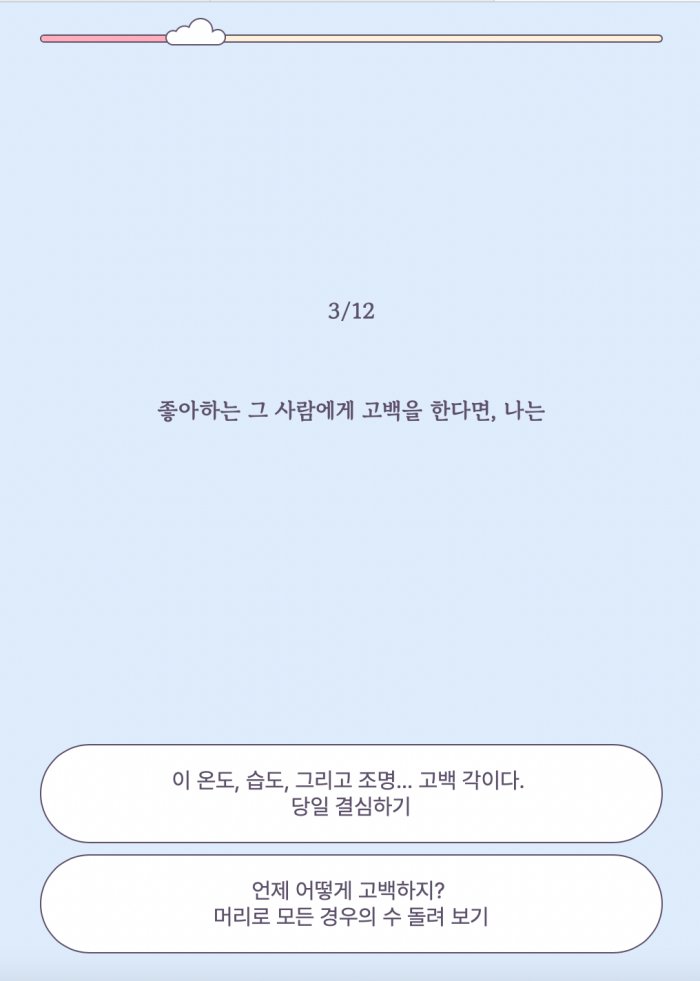 세번째-문제