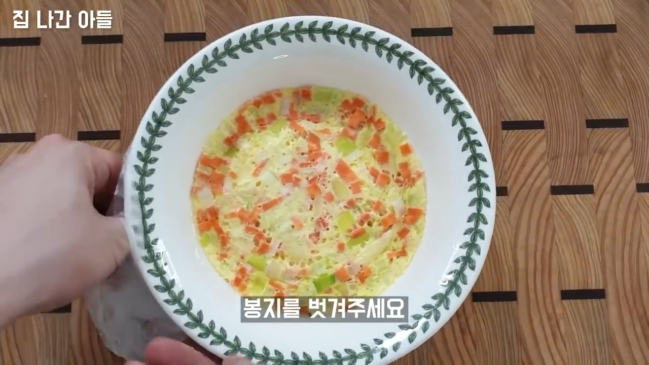 "바쁜 아침 시간, 간단하면서도 맛있는 요리" 전자레인지를 활용한 2가지 계란 요리 22 img