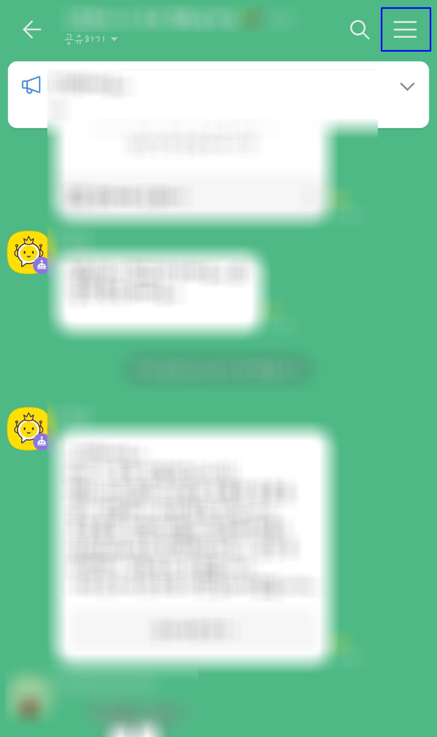 일정확인
