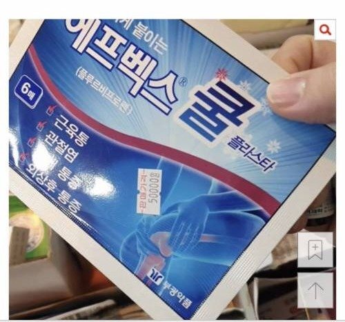  대전에 위치한 내맘대로 약국