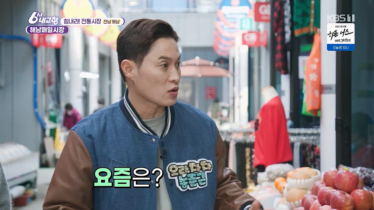 6시 내고향.E7751.230324p.H264-F1RST.mp4_20230324_205555.225.jpg