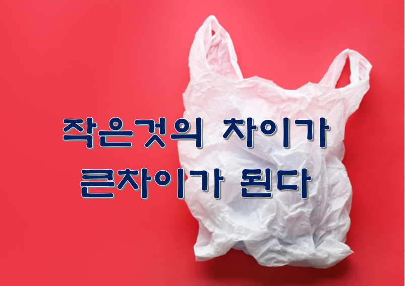  앵커광고 상단 하단 제거 수익 경험