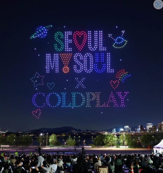 2025 한강 드론라이트쇼
