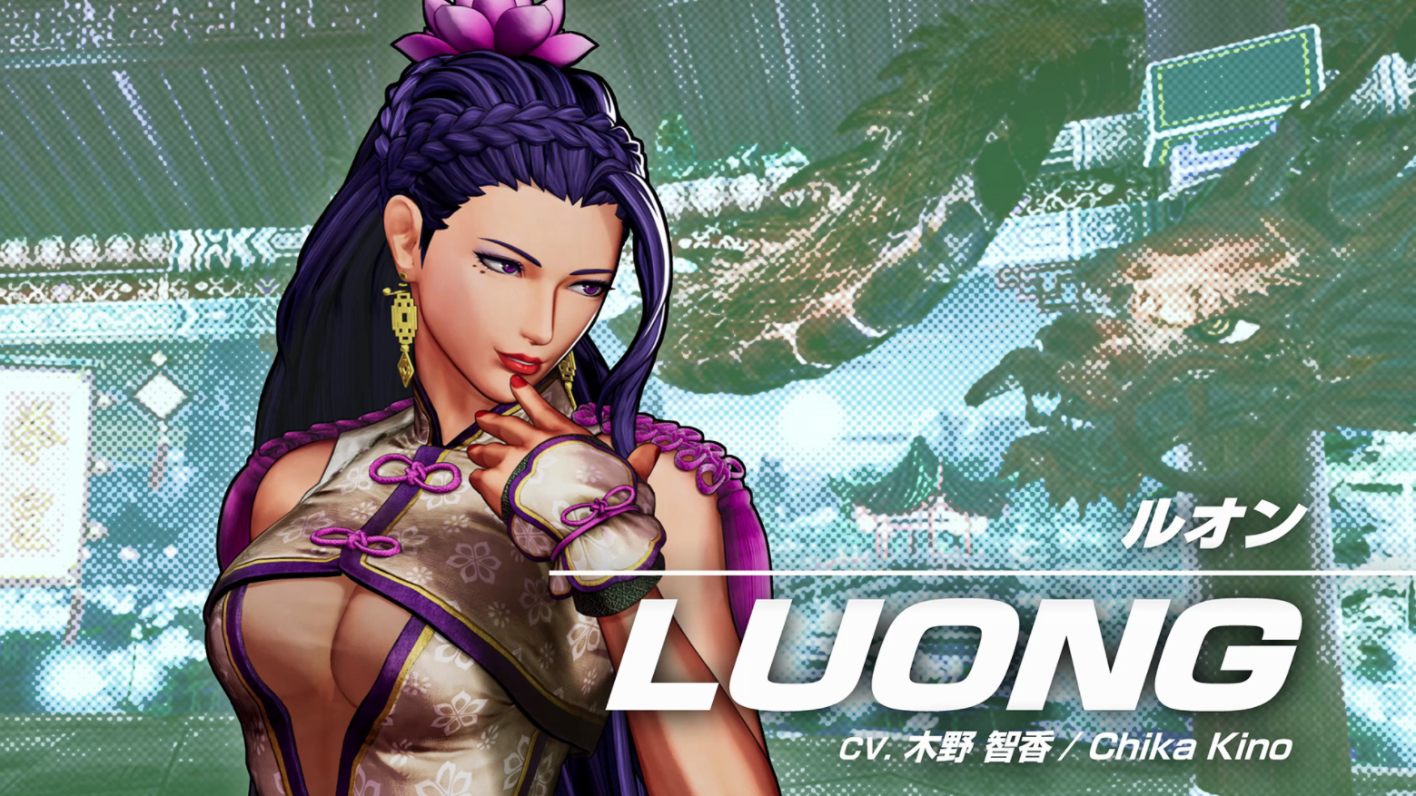  더 킹 오브 파이터즈 XV(THE KING OF FIGHTERS XV) 태권도를 사용하는 신규캐릭터 '루온'추가 소식과 발매 이야기(feat.엉망이다)
