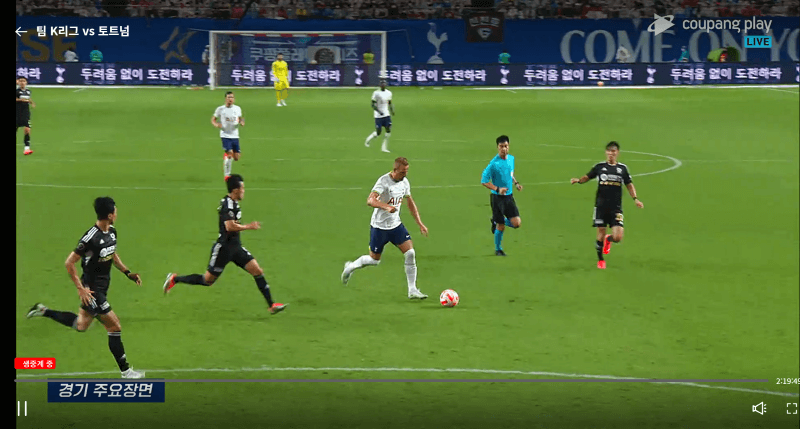 토트넘 홋스퍼 VS 팀K리그 경기에서 3:2를 만들어내는 해리 캐인의 슈팅직전 장면