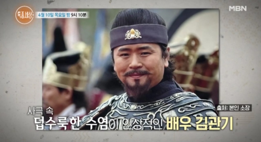김관기 출연작 이미지