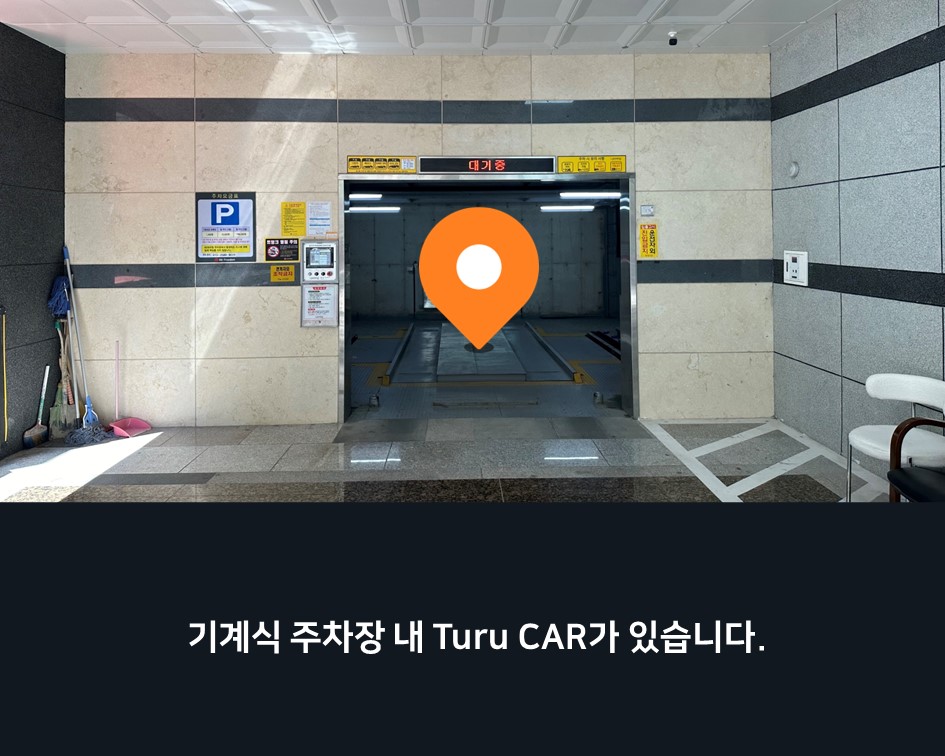 초량동 / 부산역쇼핑센터 7번출구 초량동 / 부산역쇼핑센터 7번출구