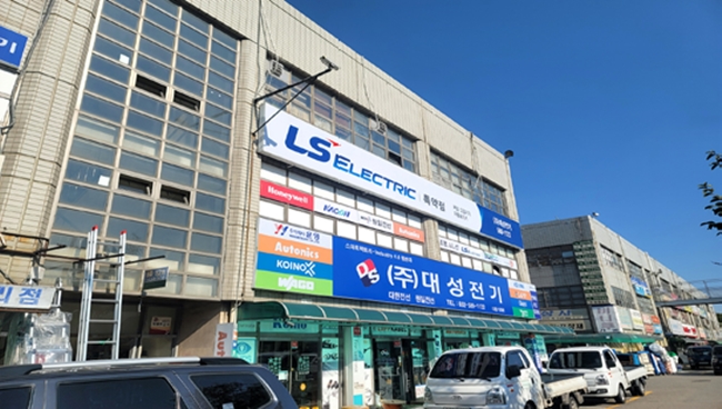 (주)대성유통 이미지