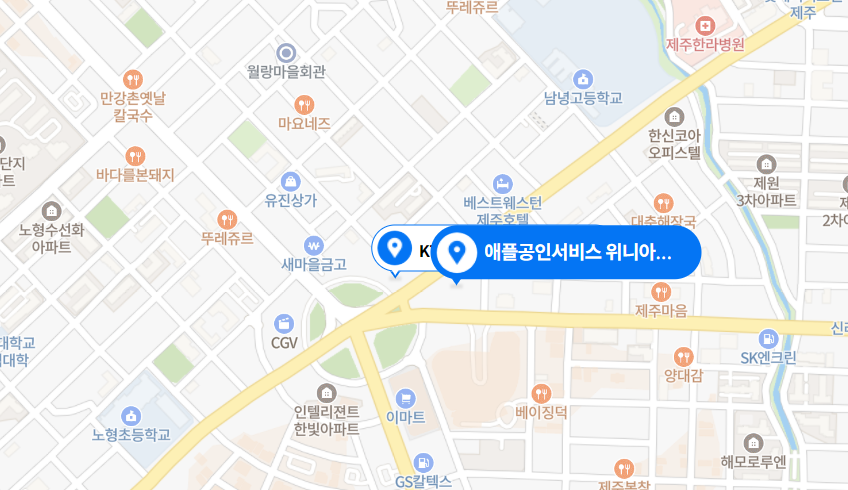 위니아에이드 신제주센터 사진