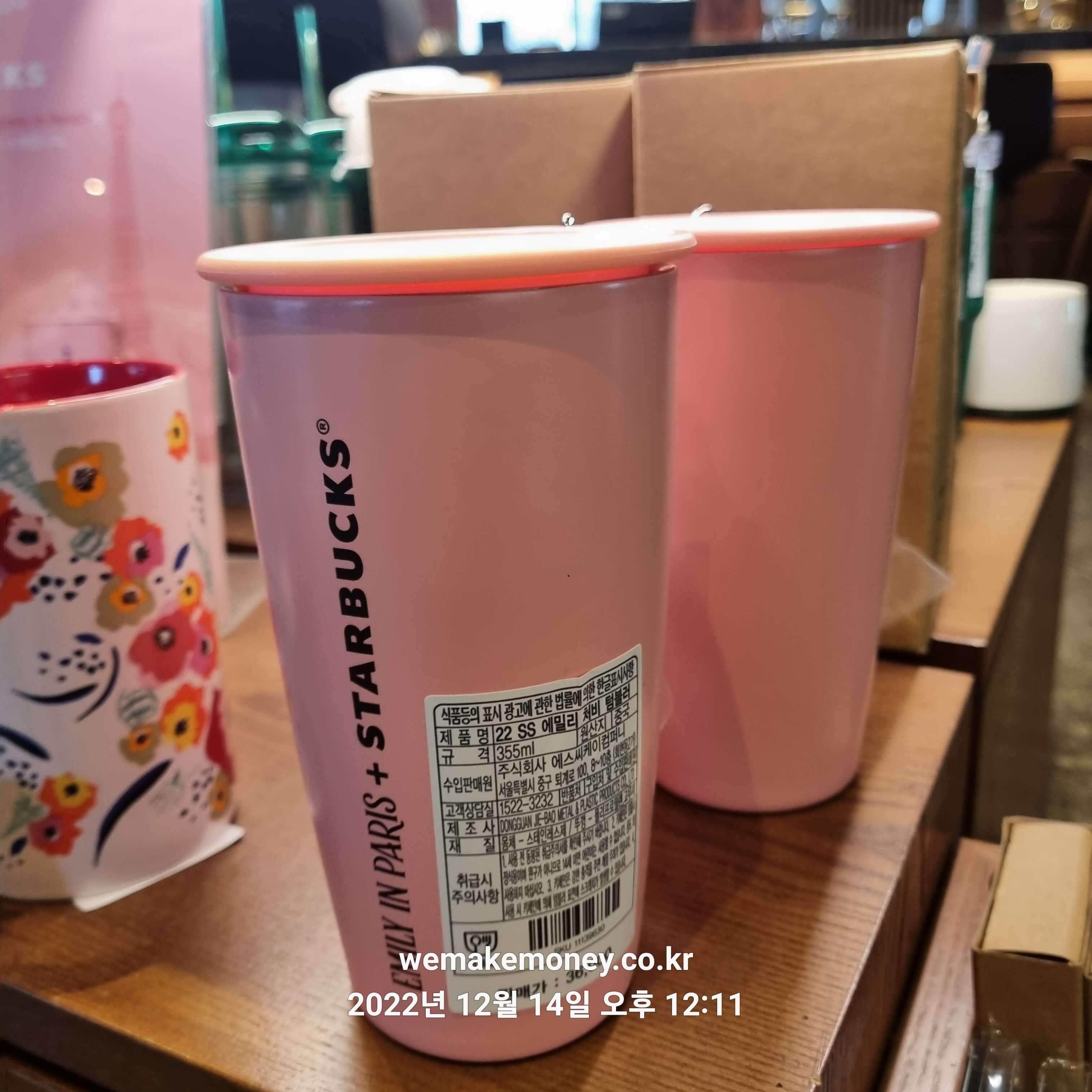 크리스마스 MD