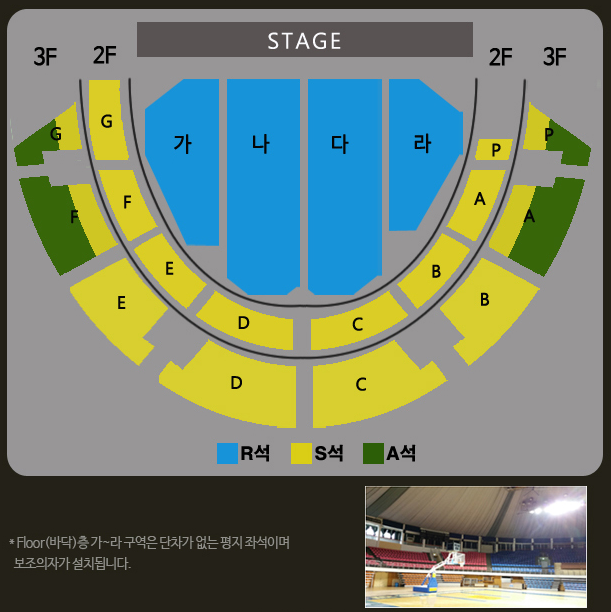 나훈아 콘서트 예매