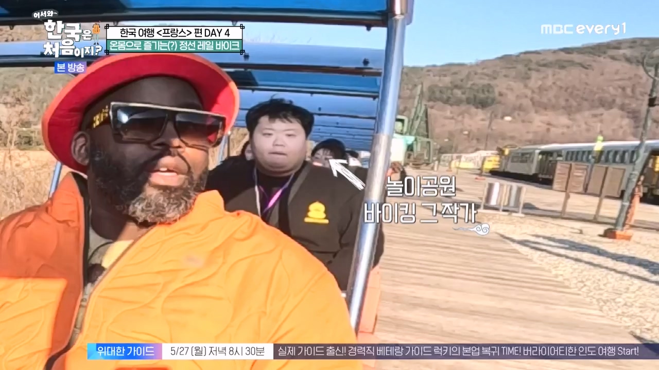 어서와 한국은 처음이지 시즌2.E315.240524p-NEXT.mp4_20240524_202802.898.jpg