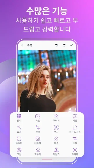 움짤 만들기 어플 움직이는 짤방 GIF 앱-30 움짤 만들기 어플 움직이는 짤방 GIF 앱-30