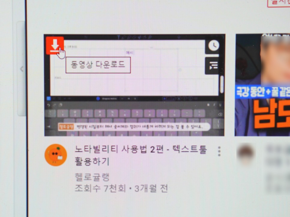 clipdown 유튜브 광고 제거 간단하게 3