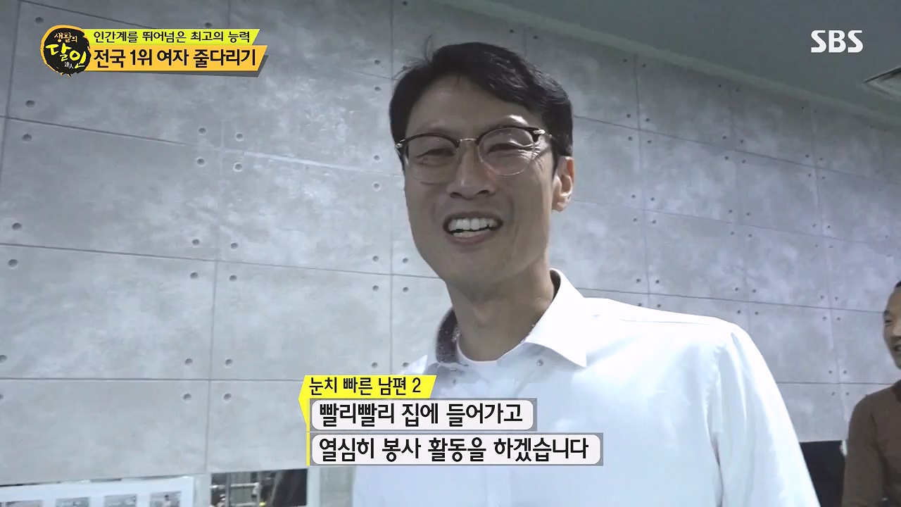 생활의 달인.E916.231219p-NEXT.mp4_20231220_204110.081.jpg
