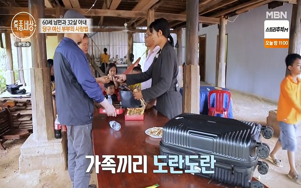 현장르포 특종세상.E528.220429p-NEXT.mp4_20220429_185632.906.jpg