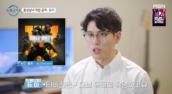 돌싱글즈4 출연자 직업 정보 - 돌싱글즈4 듀이 직업 돌싱글즈4 출연자 직업 정보 - 돌싱글즈4 듀이 직업