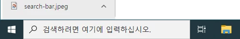 검색창