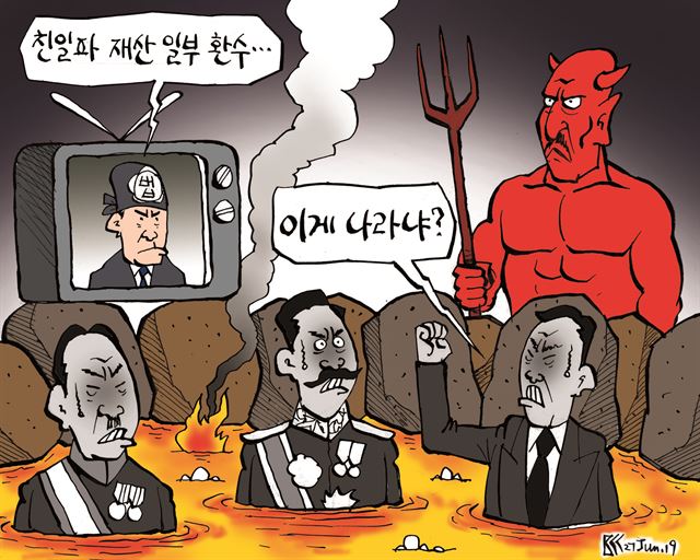  [만평갤러리] 6월 27일 시사만평 모음