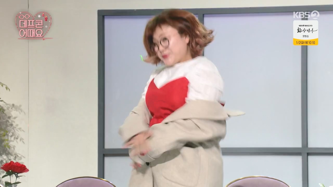 개그 콘서트.E07.231225p-NEXT.mp4_20231225_151405.788.jpg