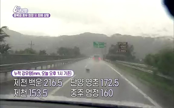220815_발길따라 고향 기행.ts_20220823_181500.733.jpg