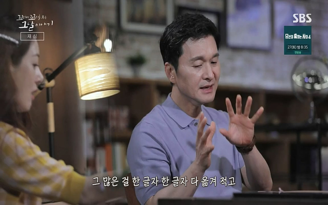 꼬리에 꼬리를 무는 그날 이야기.E42.220826p-NICE.mp4_20220826_180622.495.jpg