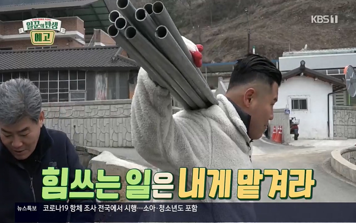 6시 내고향.E7510.220414p.H264-F1RST.mp4_20220419_182802.059.jpg