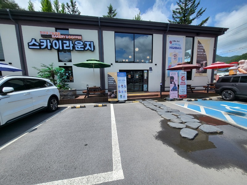 스카이라운지카페 이미지