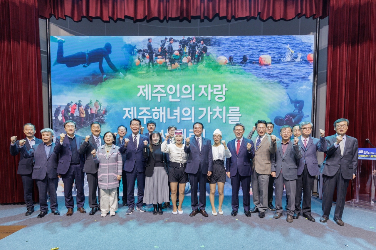 해녀수산 이미지
