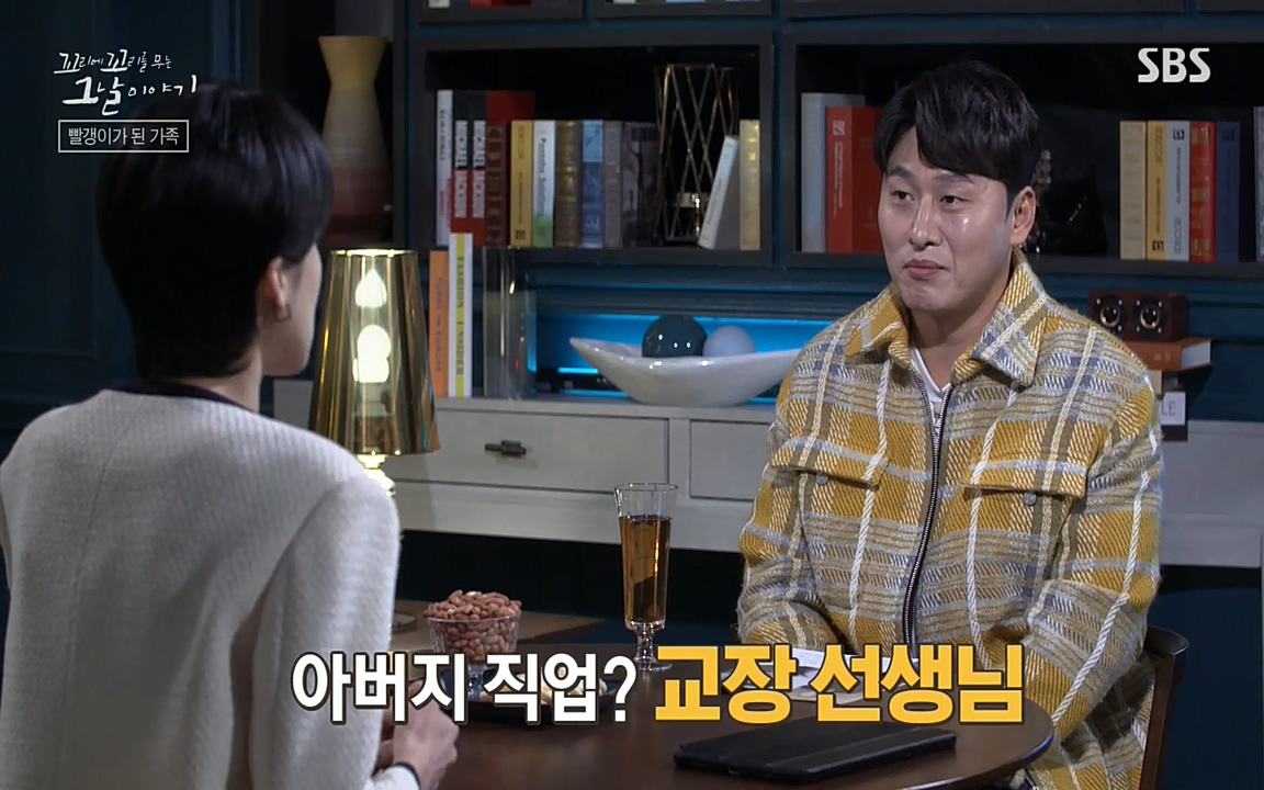꼬리에 꼬리를 무는 그날 이야기.E22.220332p-NEXT.mp4_20220401_181845.168.jpg