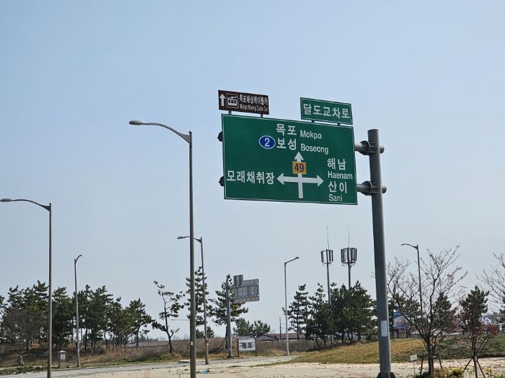 교차로여행 이미지