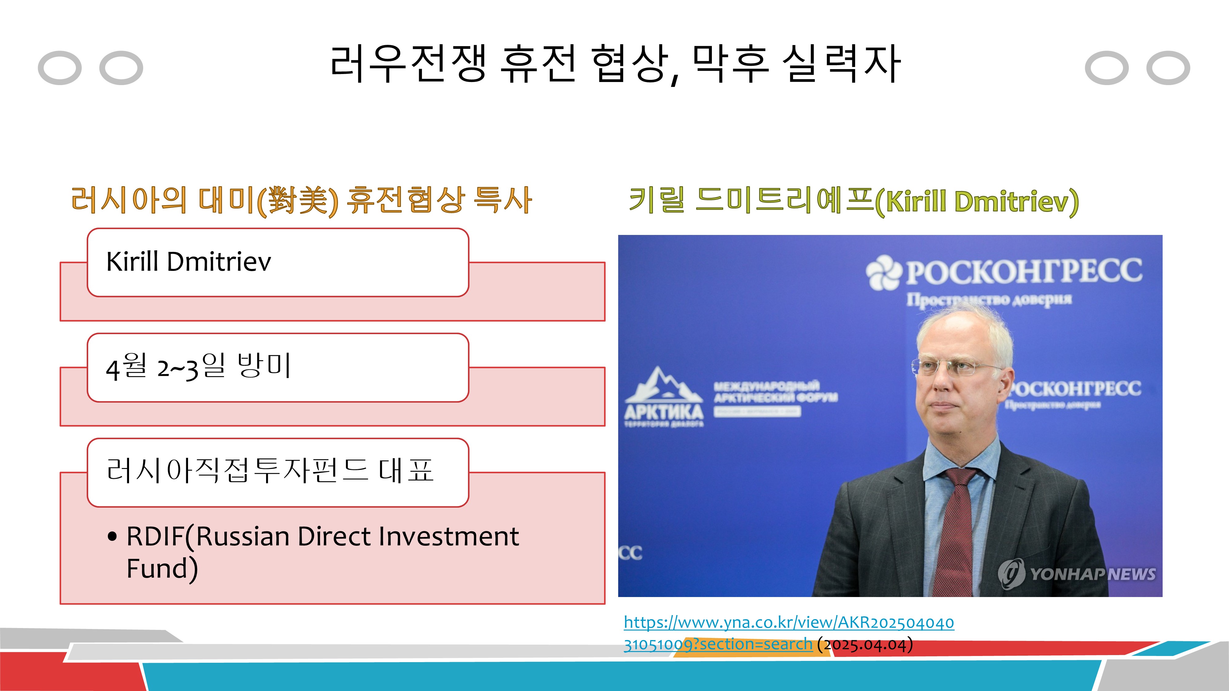 키릴 이미지