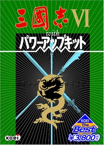  [PC] 삼국지 6 개조 (Romance of the three kingdoms 6 / 三國志 6)
