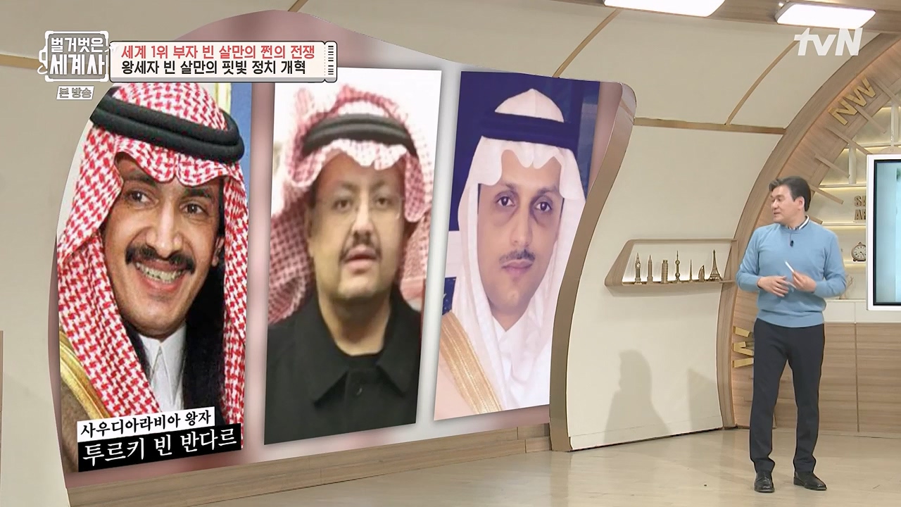 벌거벗은 세계사.E93.230405p-NEXT.mp4_20230512_210825.132.jpg