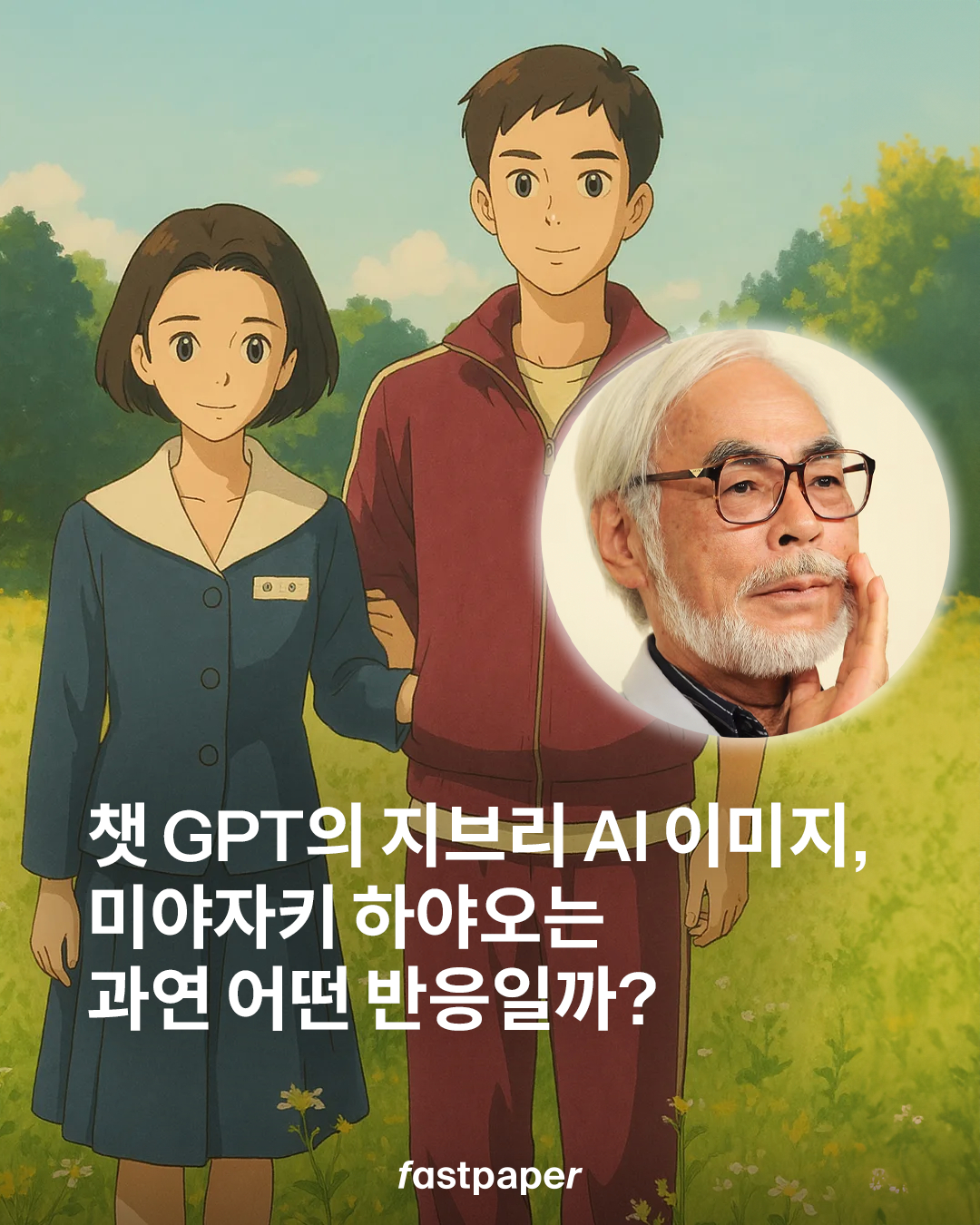 지브린 이미지