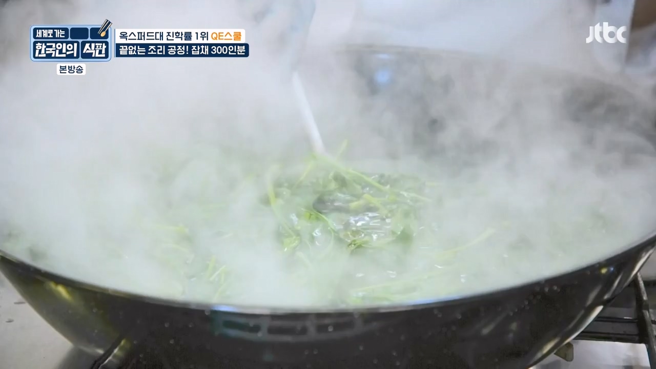 한국인의 식판.E06.230430p-NEXT.mp4_20231008_171906.444.jpg
