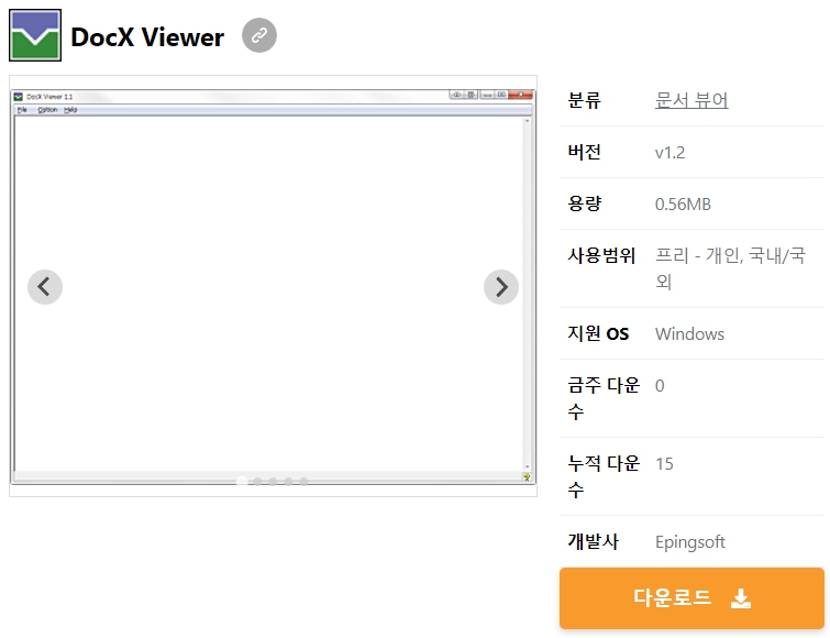 DocX-Viewer