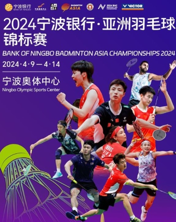 BADMINTON