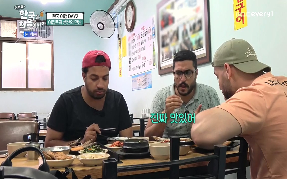 어서와 한국은 처음이지 시즌2.E224.220819p-NEXT.mp4_20220819_204511.546.jpg