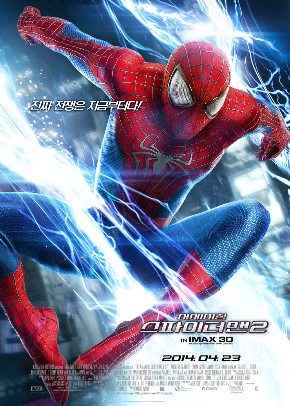 어메이징 스파이더맨 2 (2014)