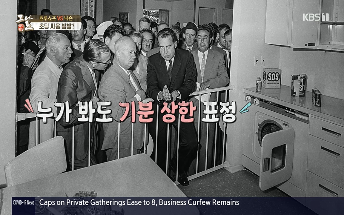 역사저널 그날.E353.220328p-NEXT.mp4_20220606_175434.379.jpg