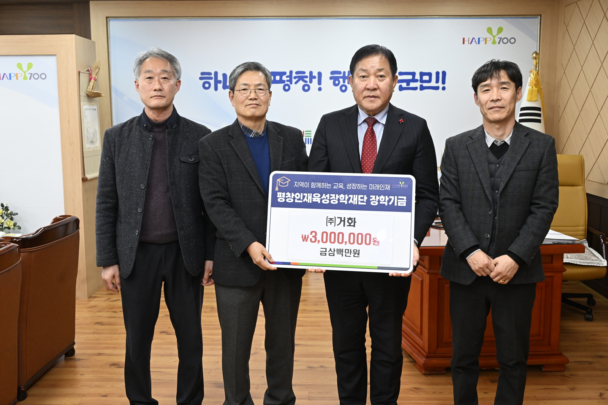 (주)거화 이미지